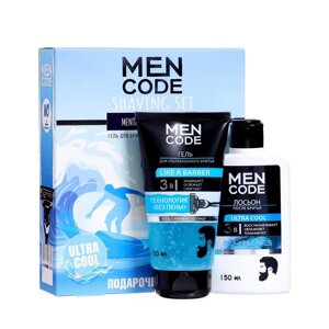 Подарочный набор MEN CODE: гель для ультраточного бритья, 150мл + лосьон после бритья, 150мл 1006243
