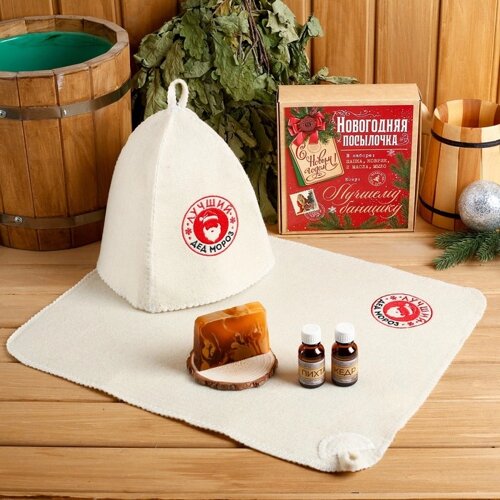 Подарочный набор "Новогодняя посылочка"шапка, коврик, 2 масла, мыло