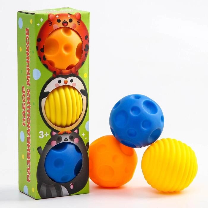 Подарочный набор развивающих мячиков "Малыши-кругляши" 3 шт. от компании Интернет-гипермаркет «MOLL» - фото 1