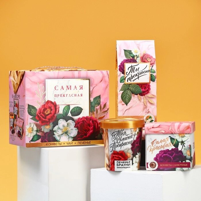 Подарочный набор "Самая прекрасная": чай 100 г., печенье брауни 120 г., конфеты 110 г. от компании Интернет-гипермаркет «MOLL» - фото 1
