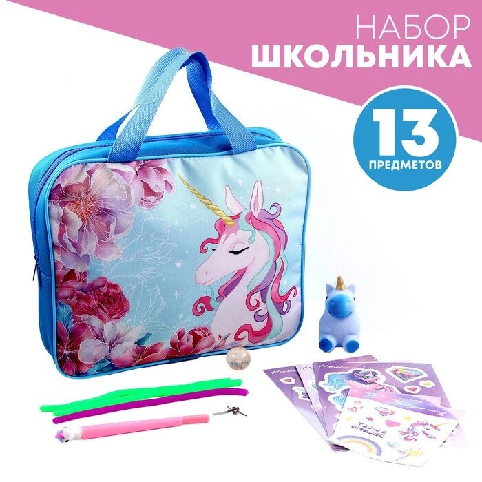 Подарочный набор школьника "Единорог" от компании Интернет-гипермаркет «MOLL» - фото 1