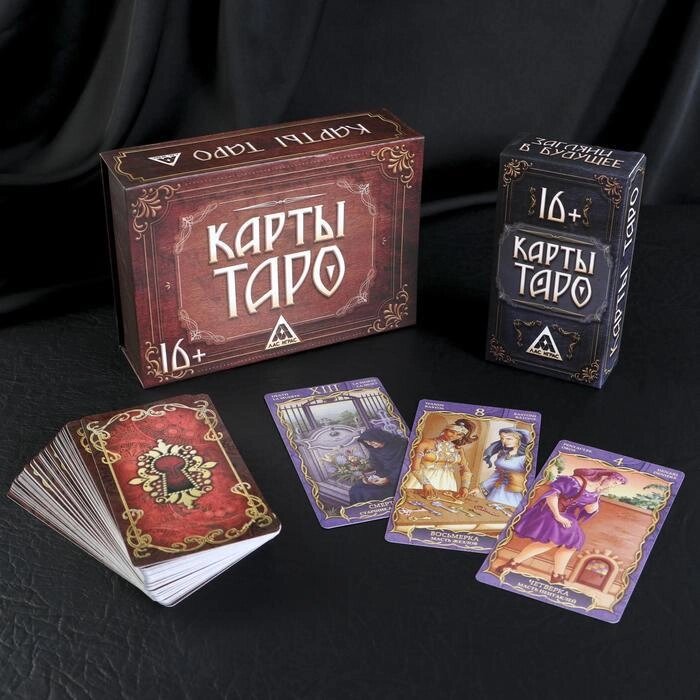 Подарочный набор "Таро", 78 карт от компании Интернет-гипермаркет «MOLL» - фото 1