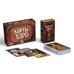 Подарочный набор "Таро", 78 карт