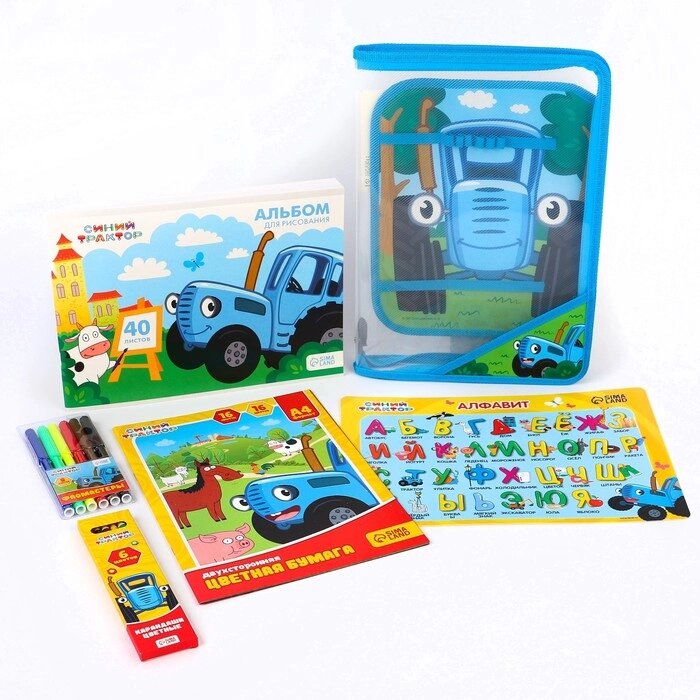 Подарочный набор в папке, 6 предметов, Синий трактор от компании Интернет-гипермаркет «MOLL» - фото 1