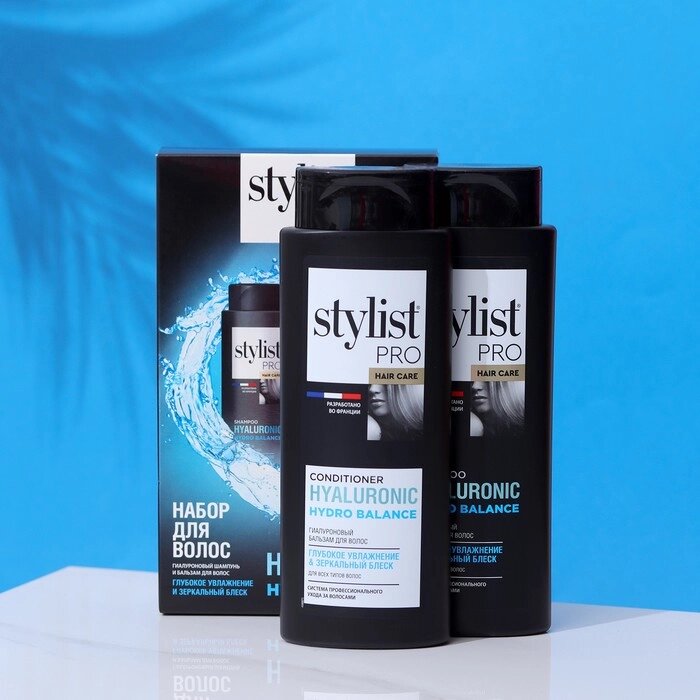 Подарочный набор женский STYLIST PRO: шампунь для волос, 280 мл + бальзам для волос, 280 мл от компании Интернет-гипермаркет «MOLL» - фото 1