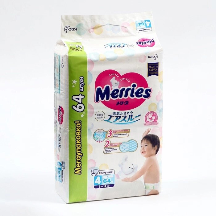 Подгузники для детей размер L - 9-14 кг, в упаковке 64 шт. от компании Интернет-гипермаркет «MOLL» - фото 1