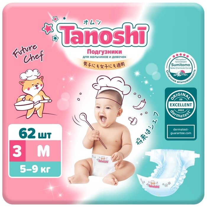 Подгузники для детей Tanoshi , размер M 5-9 кг, 62 шт от компании Интернет-гипермаркет «MOLL» - фото 1