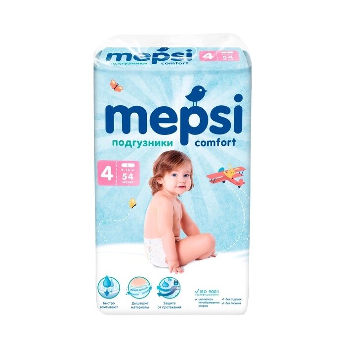 Подгузники Mepsi L (9-16кг), 54 шт от компании Интернет-гипермаркет «MOLL» - фото 1