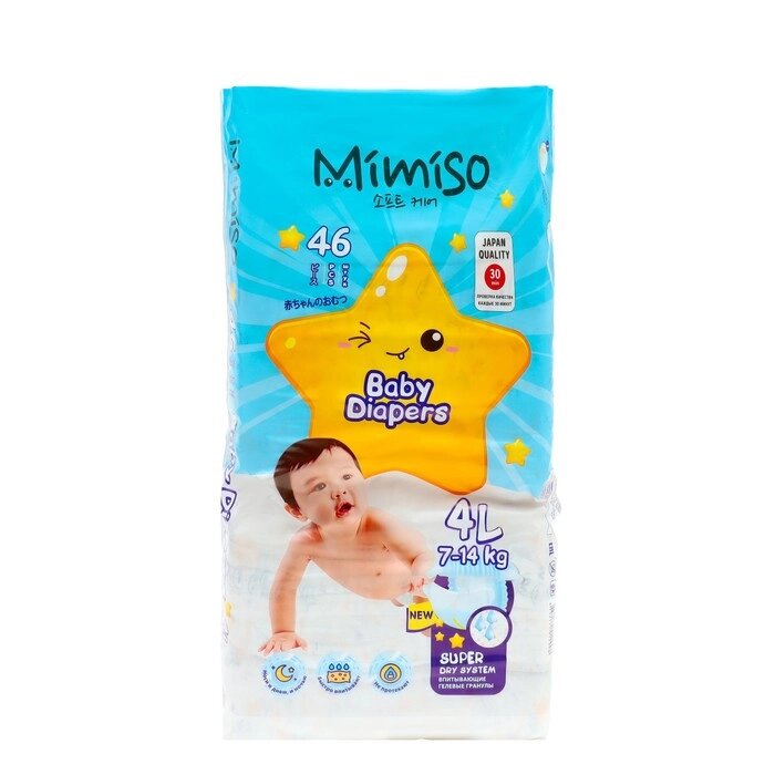 Подгузники одноразовые для детей MIMISO 4/L 7-14 кг 46шт от компании Интернет-гипермаркет «MOLL» - фото 1