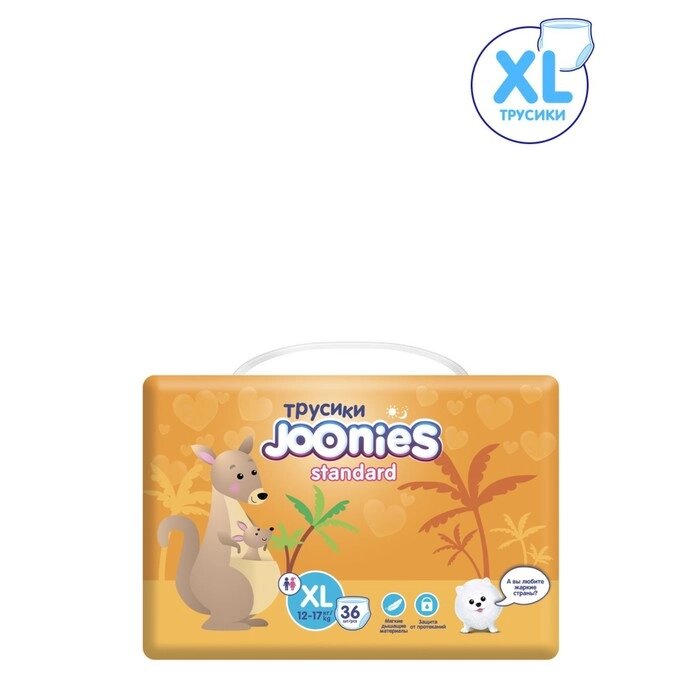 Подгузники-трусики JOONIES Standard, размер XL (12-17 кг), 36 шт. от компании Интернет-гипермаркет «MOLL» - фото 1