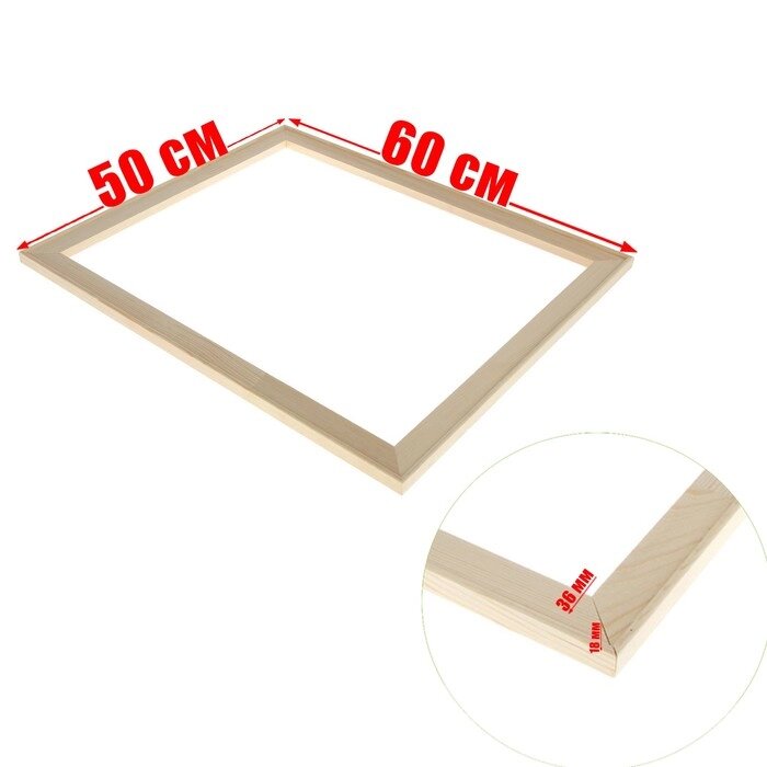 Подрамник для холста, 1.8 x 50 x 60 см, ширина рамы 36 мм от компании Интернет-гипермаркет «MOLL» - фото 1