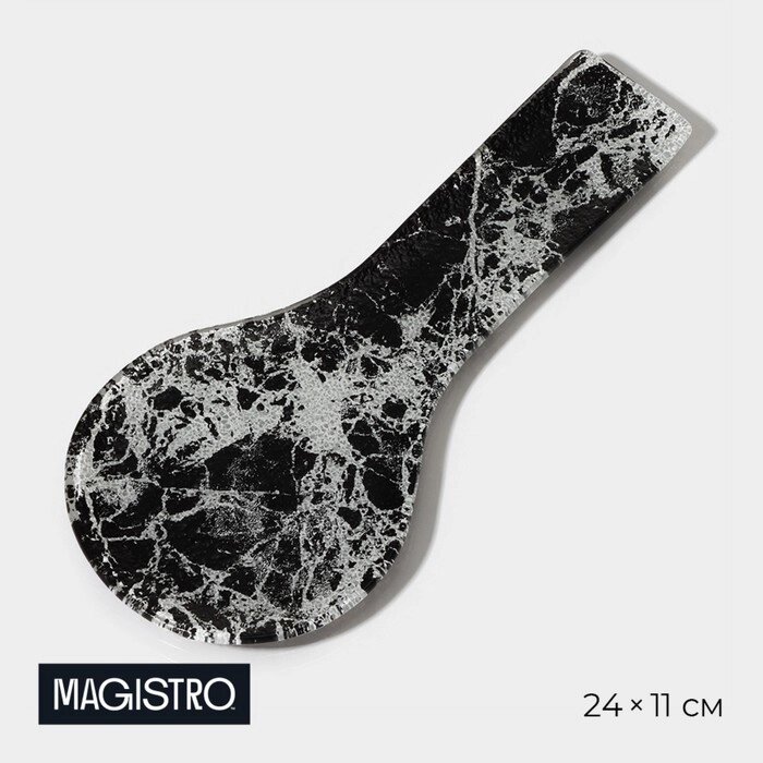 Подставка под ложку Magistro "Мрамор", 24111 см, цвет чёрный от компании Интернет-гипермаркет «MOLL» - фото 1