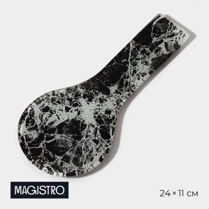 Подставка под ложку Magistro "Мрамор", 24111 см, цвет чёрный