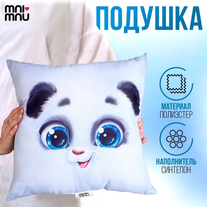 Подушка квадратная "Панда" от компании Интернет-гипермаркет «MOLL» - фото 1