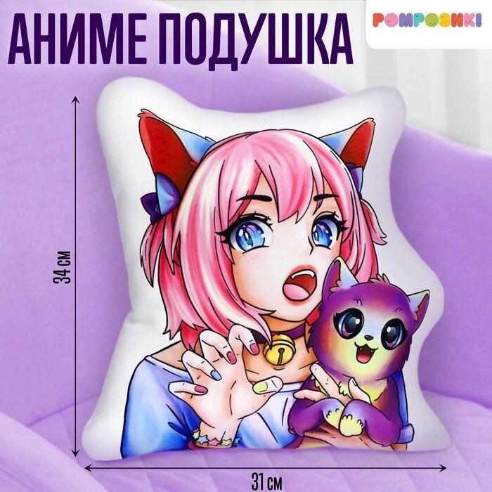 Подушка "Яркая девчонка", с котиком от компании Интернет-гипермаркет «MOLL» - фото 1