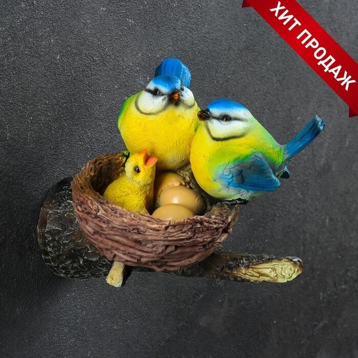 Подвесной декор "Гнездо с синицами" 15х12х12см от компании Интернет-гипермаркет «MOLL» - фото 1