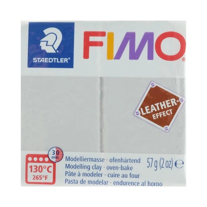 Полимерная глина запекаемая FIMO leather-effect (с эффектом кожи), 57 г, голубо-серый от компании Интернет-гипермаркет «MOLL» - фото 1
