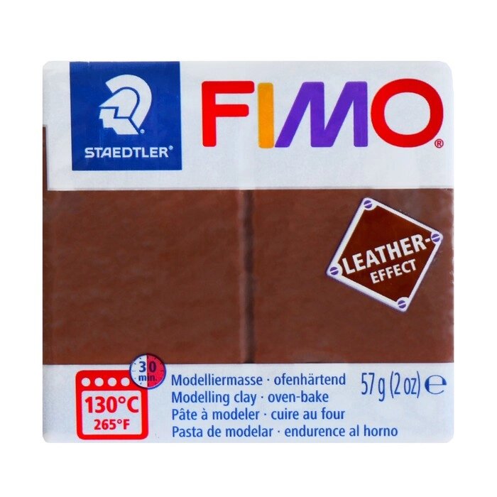 Полимерная глина запекаемая FIMO leather-effect (с эффектом кожи), 57 г, орех от компании Интернет-гипермаркет «MOLL» - фото 1