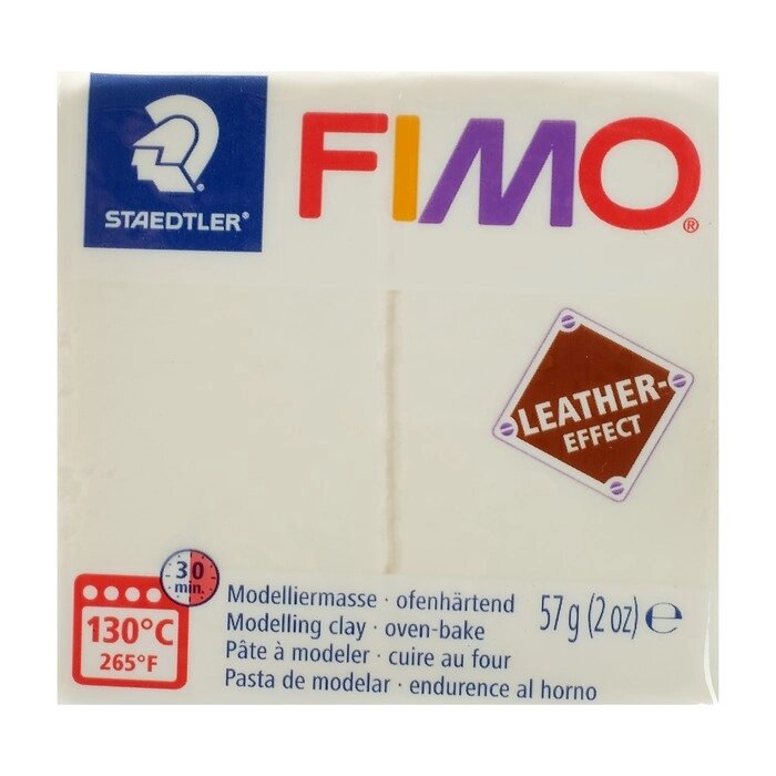 Полимерная глина запекаемая FIMO leather-effect (с эффектом кожи), 57 г, светло-серый от компании Интернет-гипермаркет «MOLL» - фото 1