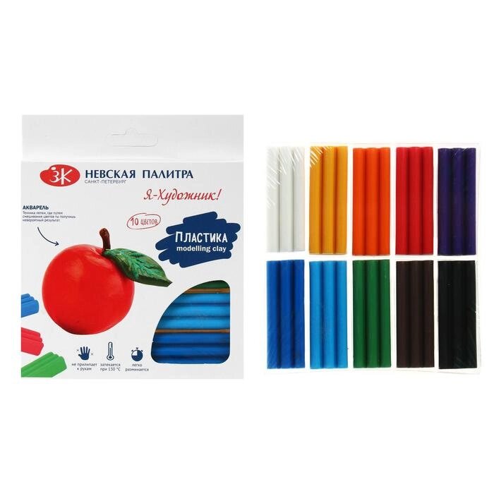 Полимерная глина запекаемая набор для школы ЗХК "Я - Художник!", 10 цветов х 20 г (200 г) от компании Интернет-гипермаркет «MOLL» - фото 1