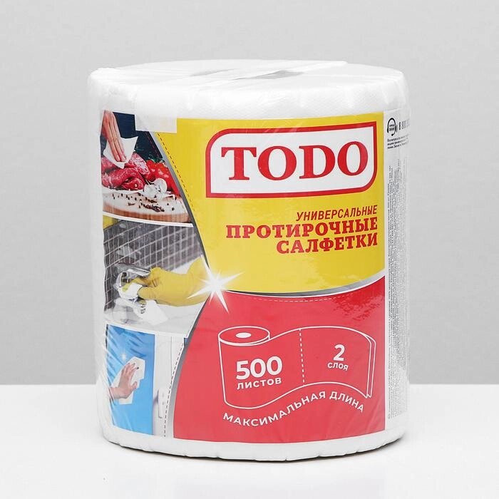 Полотенца бумажные TODO Универсальная 2сл 500л белый цвет  100% целлюлоза от компании Интернет-гипермаркет «MOLL» - фото 1