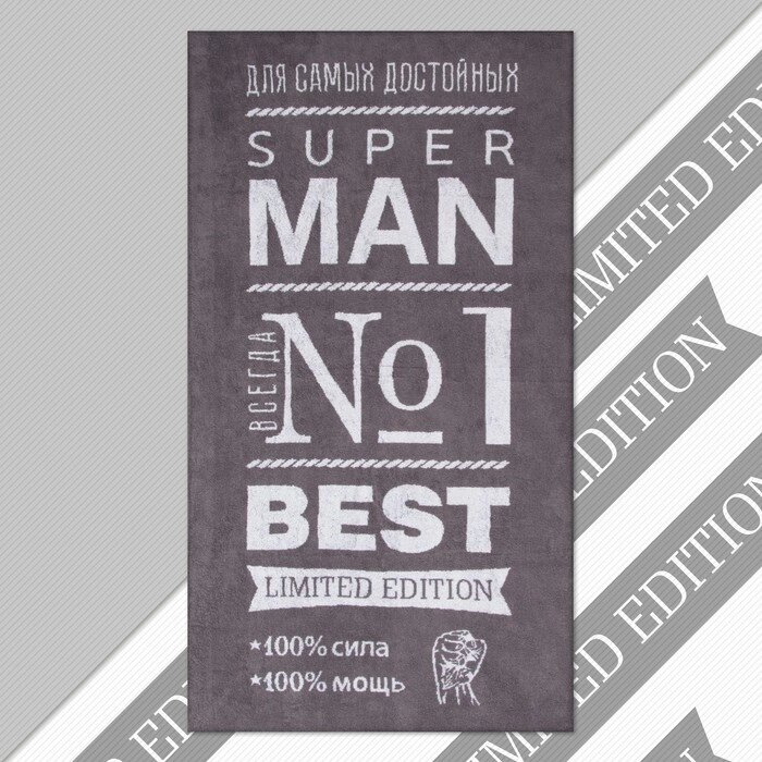 Полотенце махровое Этель "Super man" 70х130 см, 100% хлопок, 420гр/м2 от компании Интернет-гипермаркет «MOLL» - фото 1