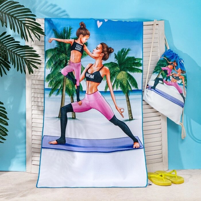 Полотенце пляжное в сумке Этель "Yoga mom" 70х140 см, микрофибра от компании Интернет-гипермаркет «MOLL» - фото 1