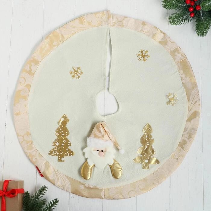 Полянка под ёлку "Дед Мороз и ёлочки" d-58 см бело-золотой от компании Интернет-гипермаркет «MOLL» - фото 1