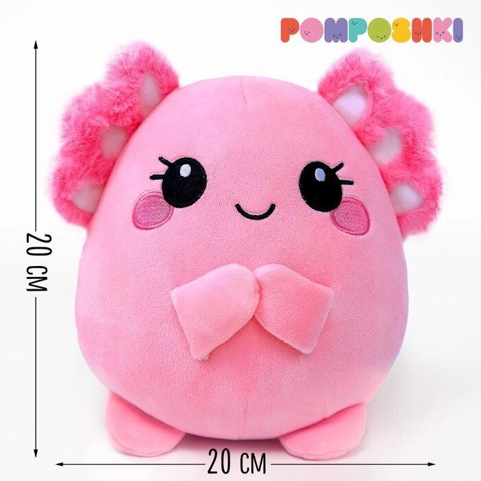 POMPOSHKI Мягкая игрушка Аксолотль от компании Интернет-гипермаркет «MOLL» - фото 1