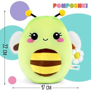 POMPOSHKI Мягкая игрушка Авокадо - пчела