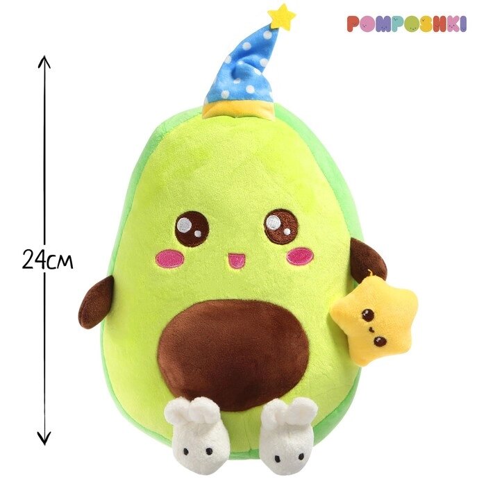 POMPOSHKI Мягкая игрушка Авокадо в пижаме от компании Интернет-гипермаркет «MOLL» - фото 1