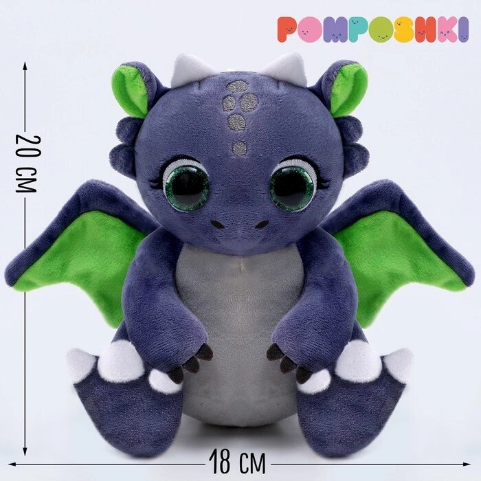 Pomposhki Мягкая игрушка Дракон большой фиолетовый от компании Интернет-гипермаркет «MOLL» - фото 1