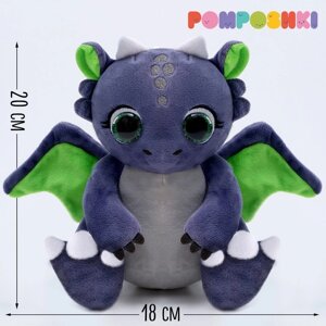Pomposhki Мягкая игрушка Дракон большой фиолетовый