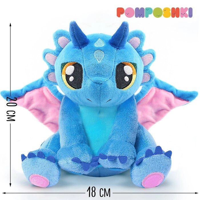Pomposhki Мягкая игрушка Дракон большой голубой от компании Интернет-гипермаркет «MOLL» - фото 1
