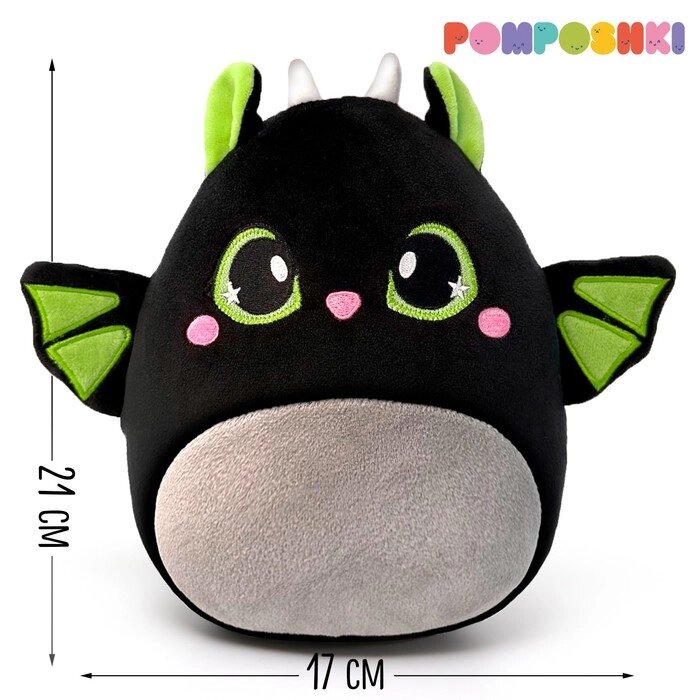 POMPOSHKI Мягкая игрушка Дракон черный от компании Интернет-гипермаркет «MOLL» - фото 1