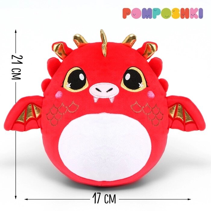 POMPOSHKI Мягкая игрушка Дракон красный от компании Интернет-гипермаркет «MOLL» - фото 1