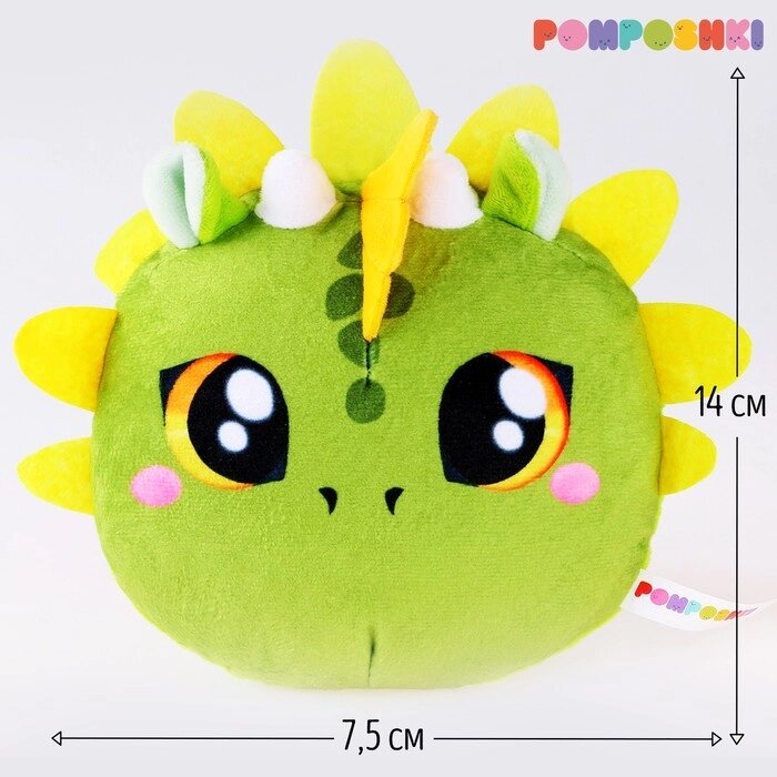 POMPOSHKI Мягкая игрушка  Дракон Зеленый Круглый от компании Интернет-гипермаркет «MOLL» - фото 1