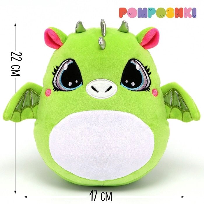 POMPOSHKI Мягкая игрушка Дракон зеленый от компании Интернет-гипермаркет «MOLL» - фото 1