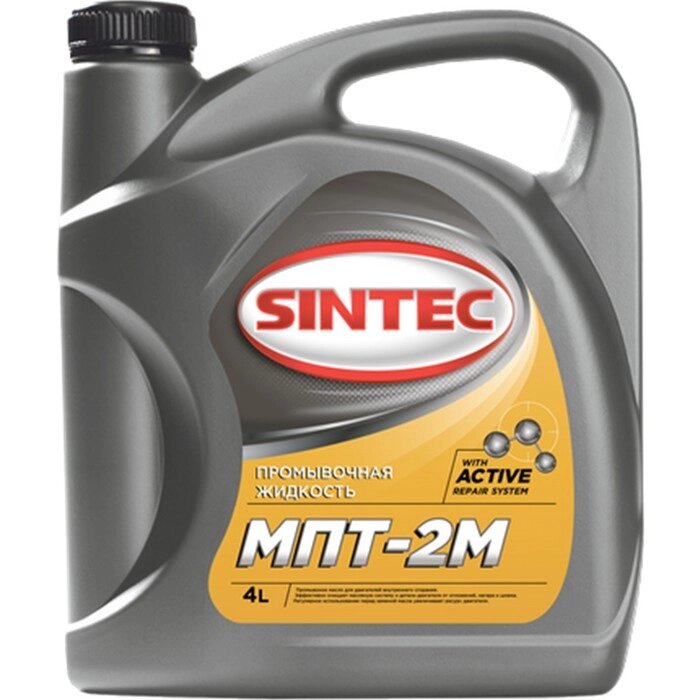 Промывочное масло Sintoil МПТ-2М 4л от компании Интернет-гипермаркет «MOLL» - фото 1