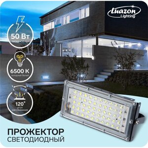 Прожектор светодиодный модульный Luazon Lighting M-01B 50Вт, IP65, 4500Лм, 6500К,220В Черный