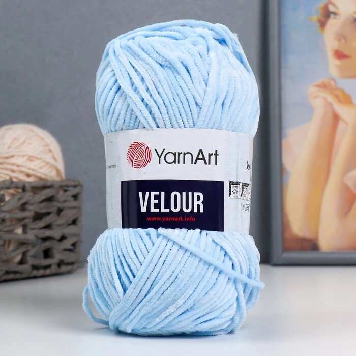 Пряжа "Velour" 100% микрополиэстер 170м/100г (851 голубой) от компании Интернет-гипермаркет «MOLL» - фото 1