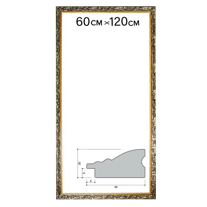 Рама для картин (зеркал) дерево, 60 х 120 х 4.0 см, "Версаль", золотая от компании Интернет-гипермаркет «MOLL» - фото 1