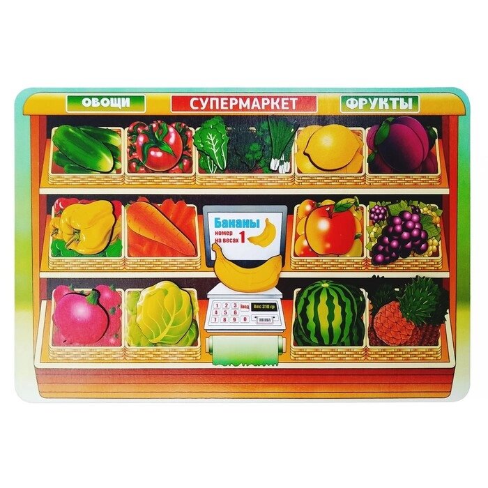 Рамка-вкладыш большая "Супермаркет. Овощи и фрукты" 16 дет. арт. 8571 /35 от компании Интернет-гипермаркет «MOLL» - фото 1