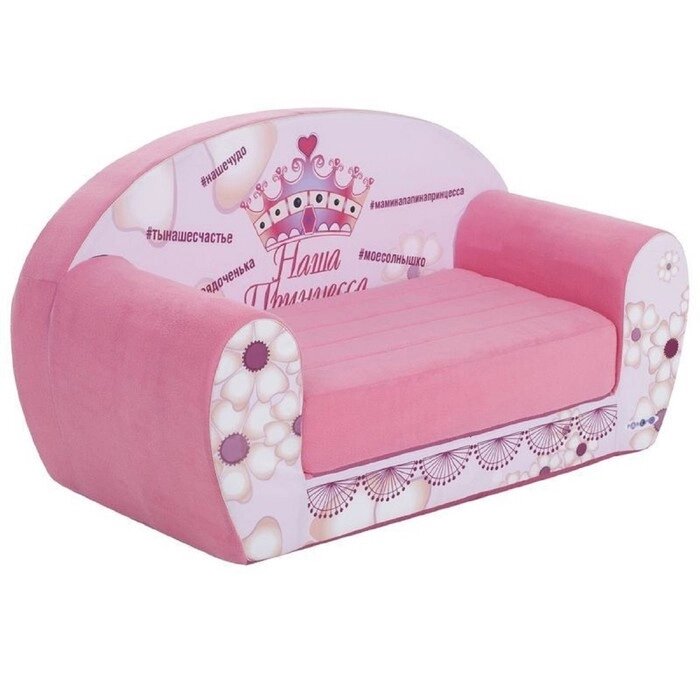 Раскладной диванчик "Наша Принцесса" от компании Интернет-гипермаркет «MOLL» - фото 1