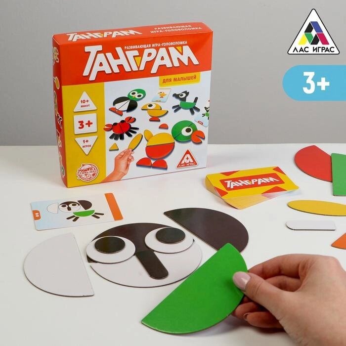 Развивающая игра-головоломка "Танграм. Для малышей", 3+ от компании Интернет-гипермаркет «MOLL» - фото 1