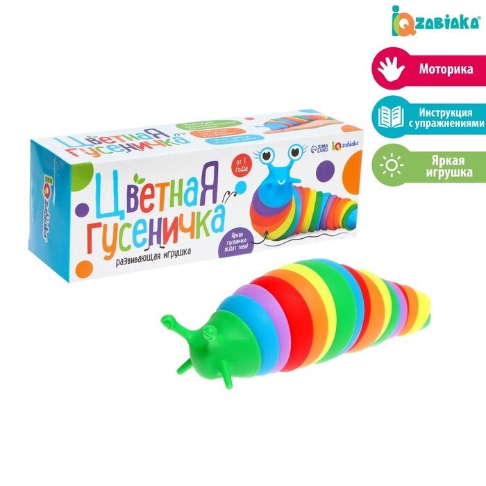 Развивающая игрушка "Цветная гусеничка" от компании Интернет-гипермаркет «MOLL» - фото 1