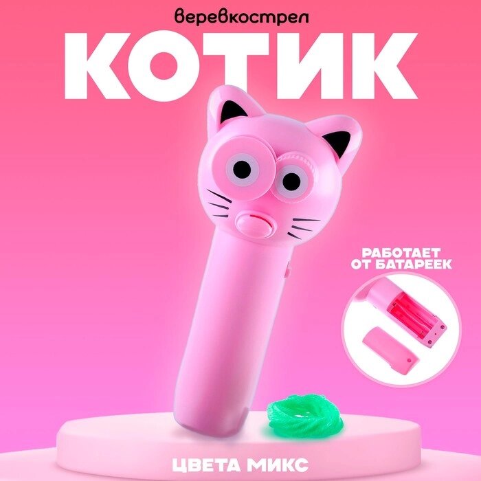 Развивающая игрушка "Котик", цвета МИКС от компании Интернет-гипермаркет «MOLL» - фото 1