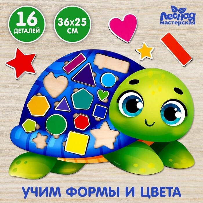 Развивающая игрушка "Учим формы и цвета с черепашкой" от компании Интернет-гипермаркет «MOLL» - фото 1