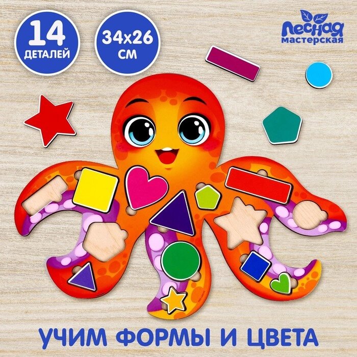 Развивающая игрушка "Учим формы и цвета с осьминогом" от компании Интернет-гипермаркет «MOLL» - фото 1