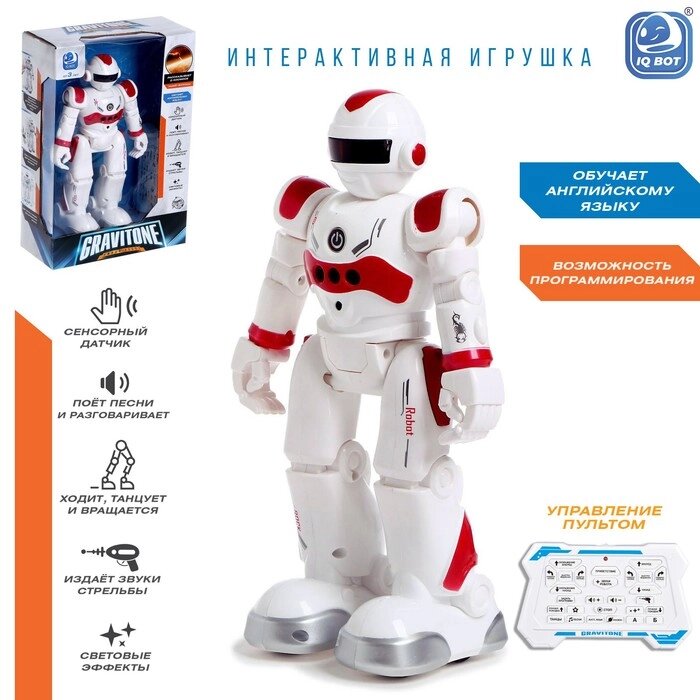 Робот-игрушка радиоуправляемый IQ BOT GRAVITONE, русское озвучивание, цвет красный от компании Интернет-гипермаркет «MOLL» - фото 1